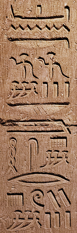 Hieroglyphics Panel